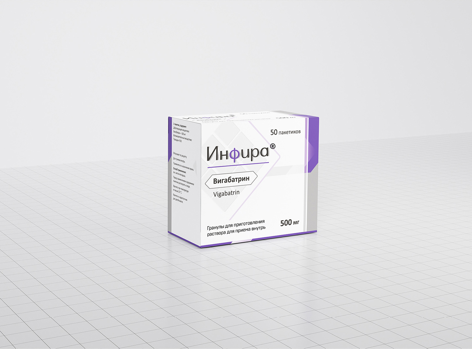 Упаковка лекарственного препарата Инфира гранулы №50